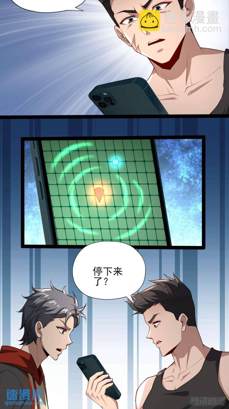 第十七话：绑定契机达成-第17话