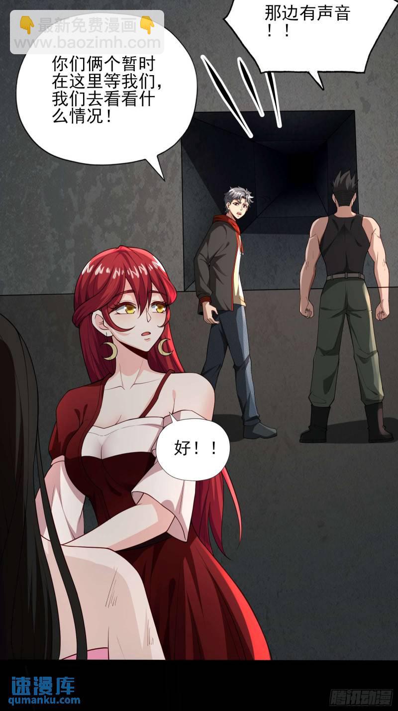 第十七话：绑定契机达成-第17话