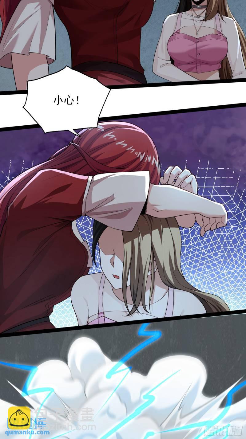 第十七话：绑定契机达成-第17话