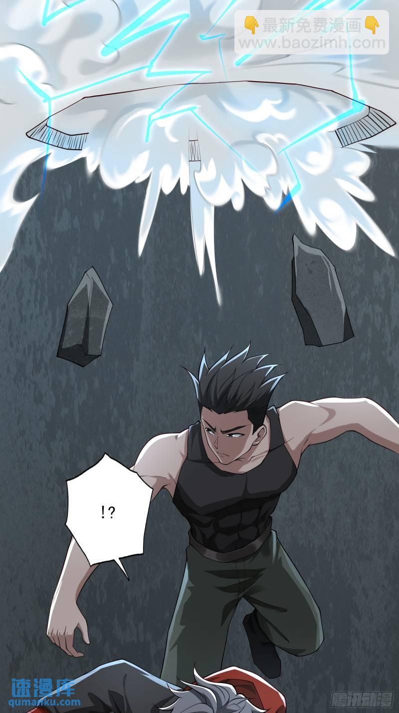 第十七话：绑定契机达成-第17话