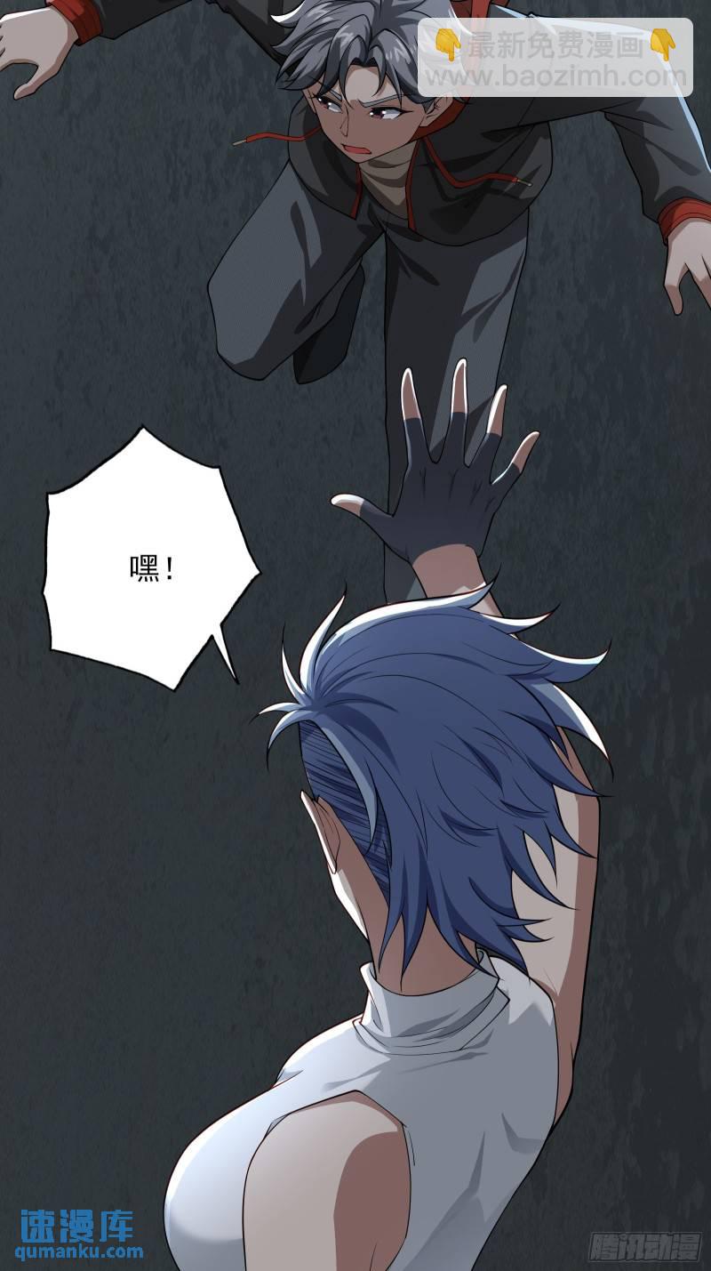 第十七话：绑定契机达成-第17话