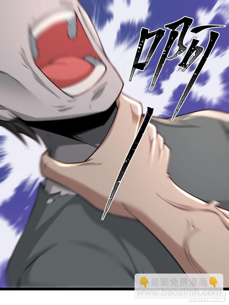 第十九话：尸王？-第19话