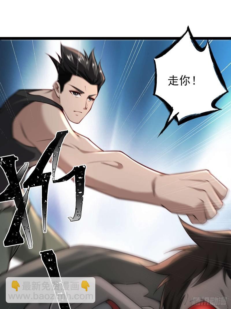 第十九话：尸王？-第19话