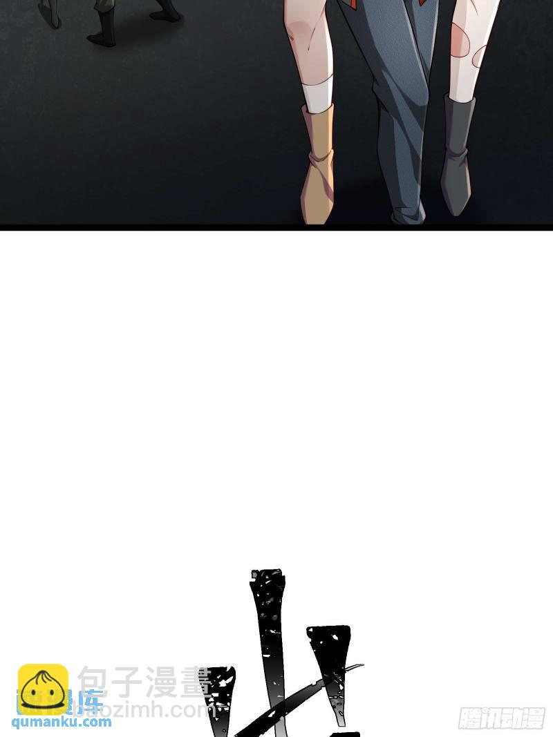 第十九话：尸王？-第19话