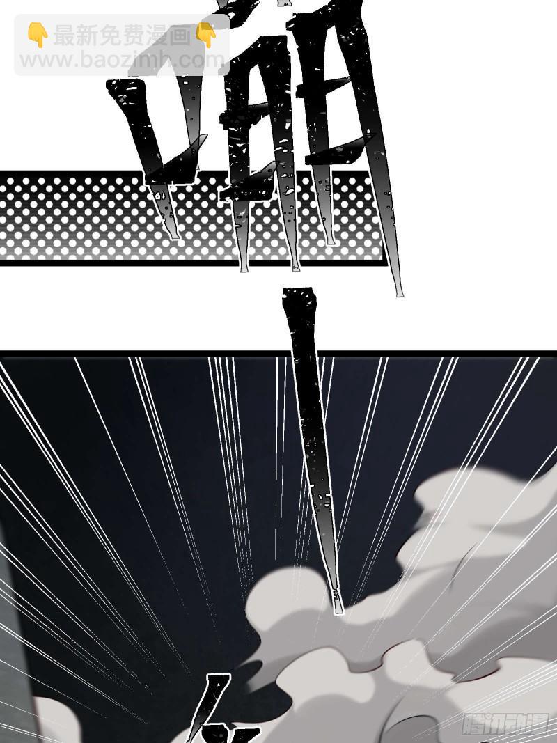 第十九话：尸王？-第19话