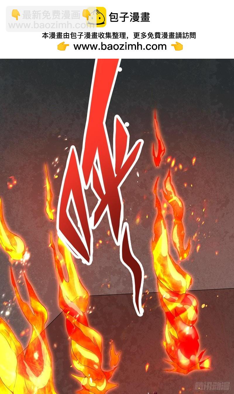 第十九话：尸王？-第19话