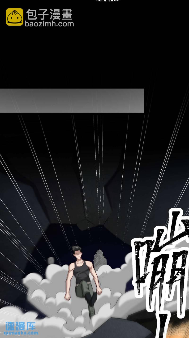 第十九话：尸王？-第19话