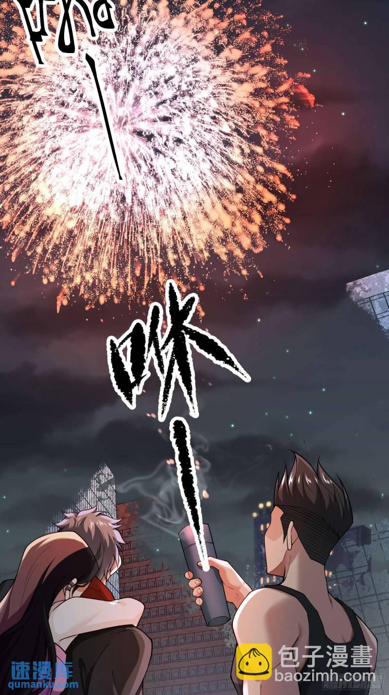 第十九话：尸王？-第19话