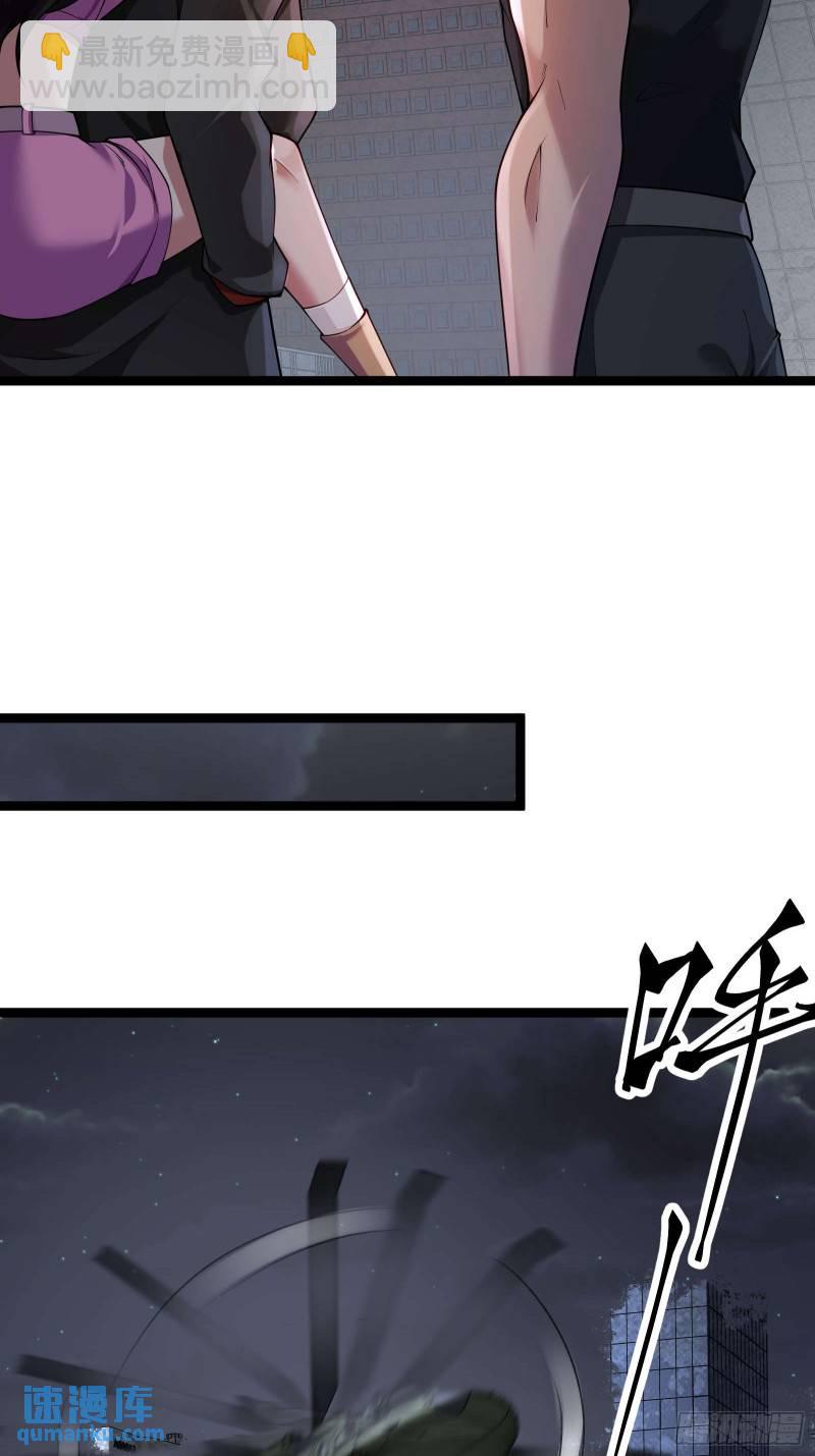 第十九话：尸王？-第19话