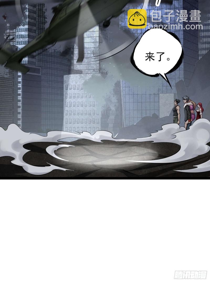 第十九话：尸王？-第19话