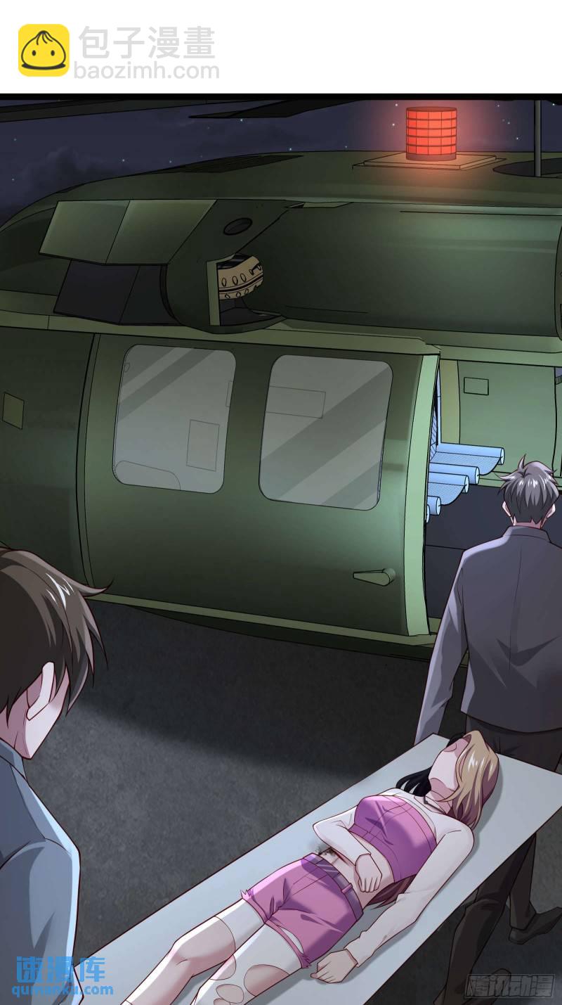 第十九话：尸王？-第19话