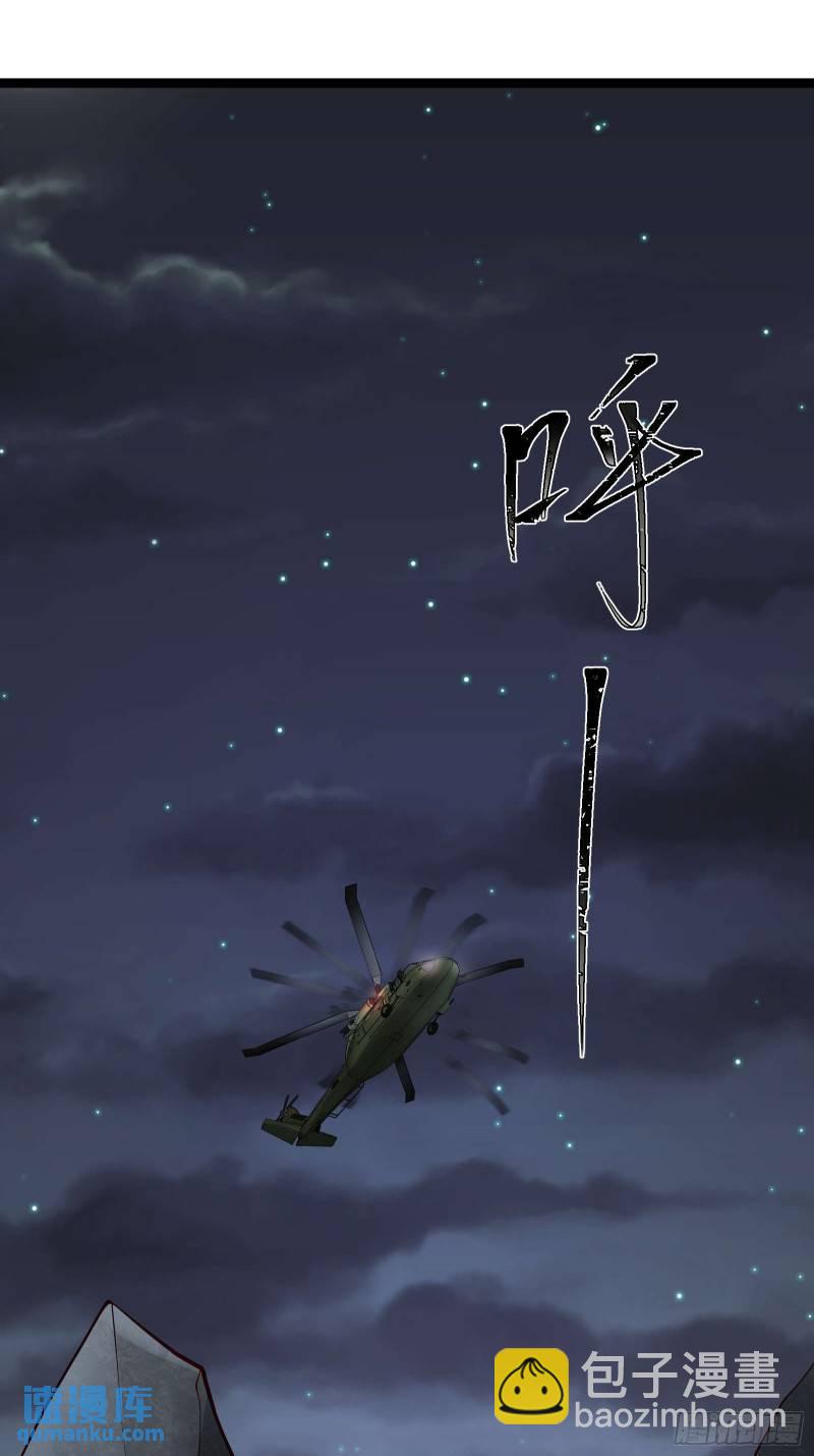 第十九话：尸王？-第19话