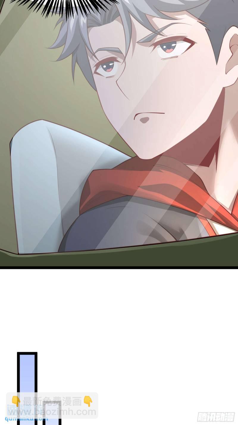 第十九话：尸王？-第19话