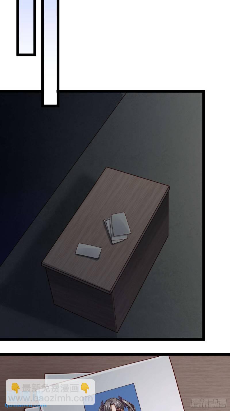 第十九话：尸王？-第19话