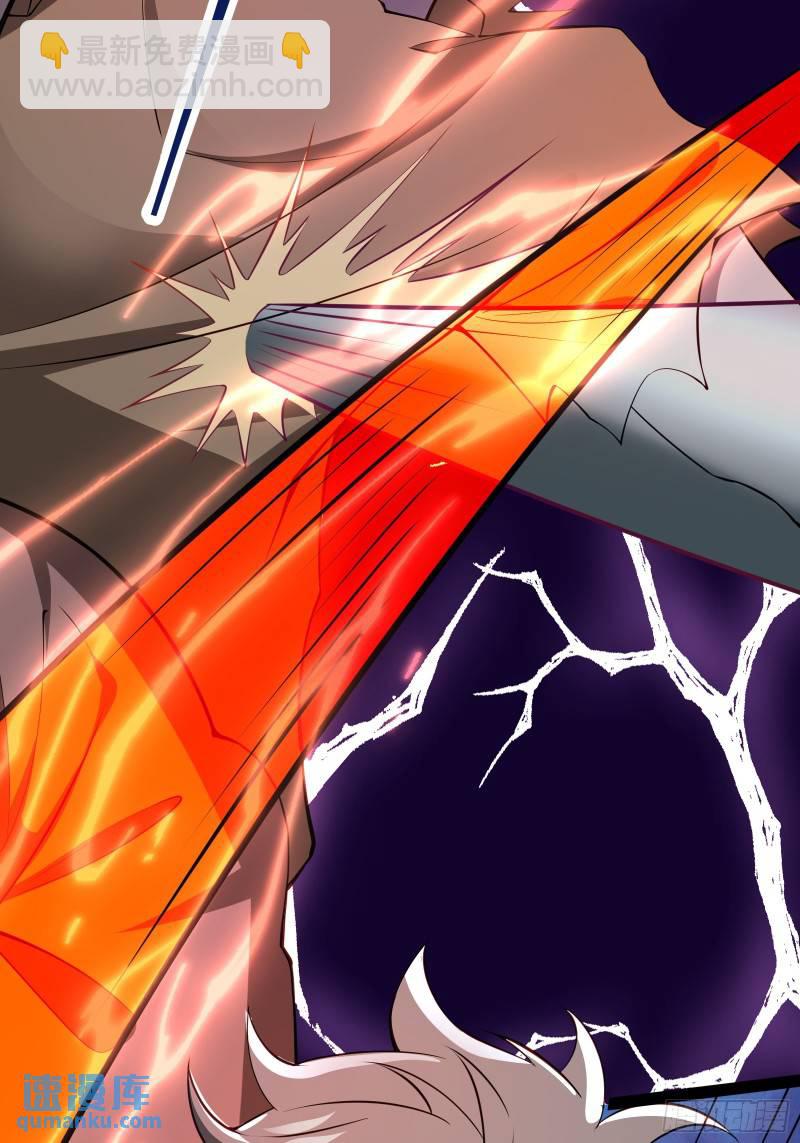 第十九话：尸王？-第19话