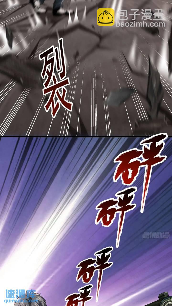 二十三话：金属死斗场-第23话