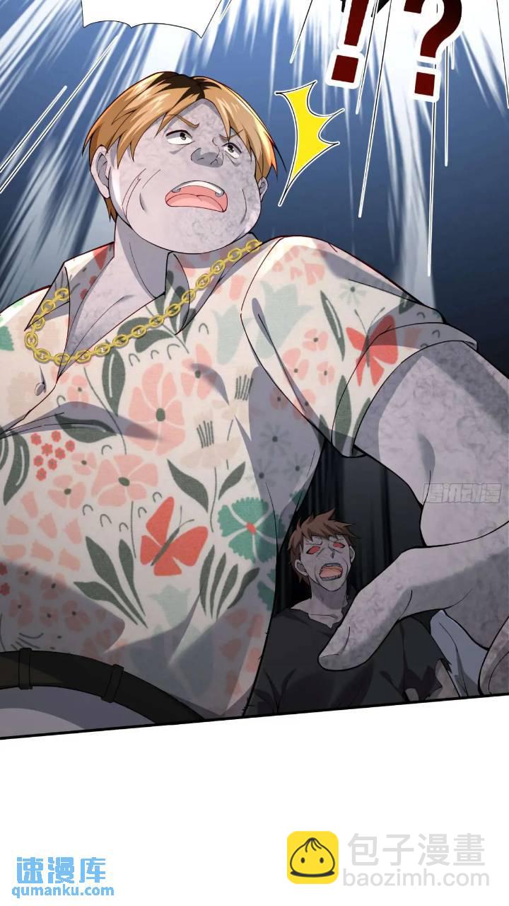 二十三话：金属死斗场-第23话