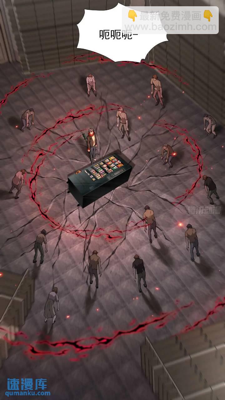 二十三话：金属死斗场-第23话