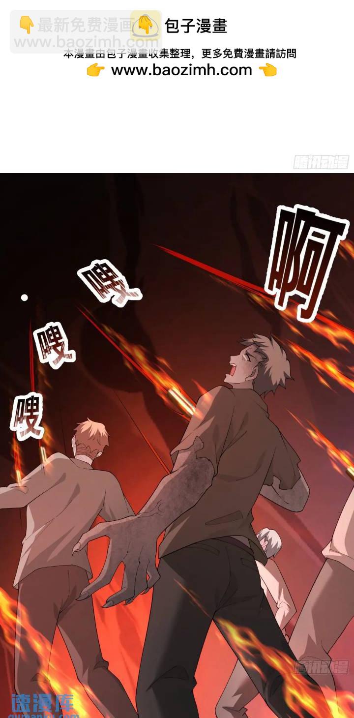 二十三话：金属死斗场-第23话