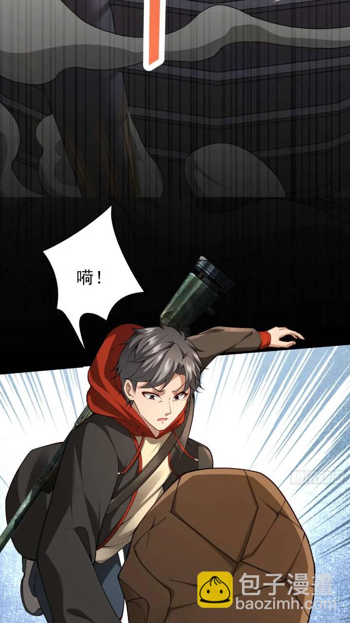 二十三话：金属死斗场-第23话