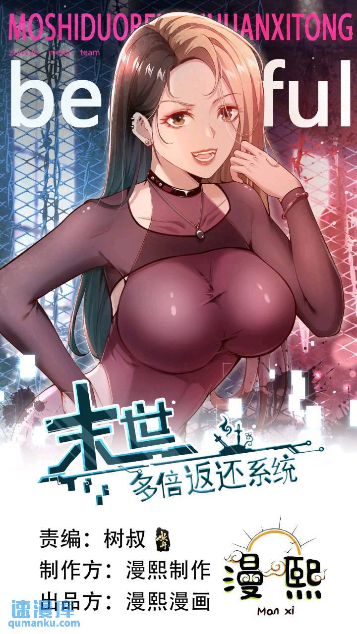 二十五话：其名&hellip;&hellip;-第25话