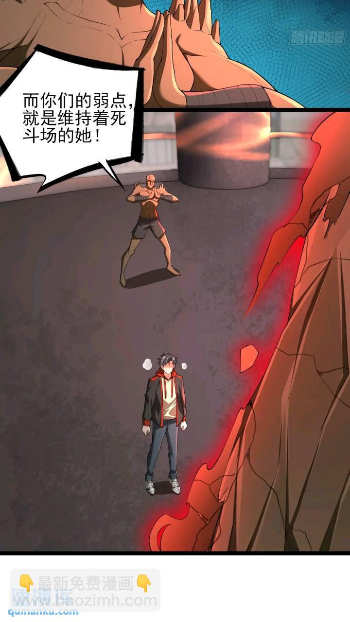 二十五话：其名&hellip;&hellip;-第25话