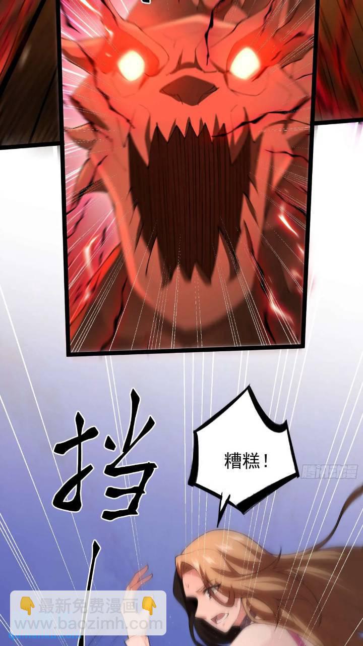 二十五话：其名&hellip;&hellip;-第25话