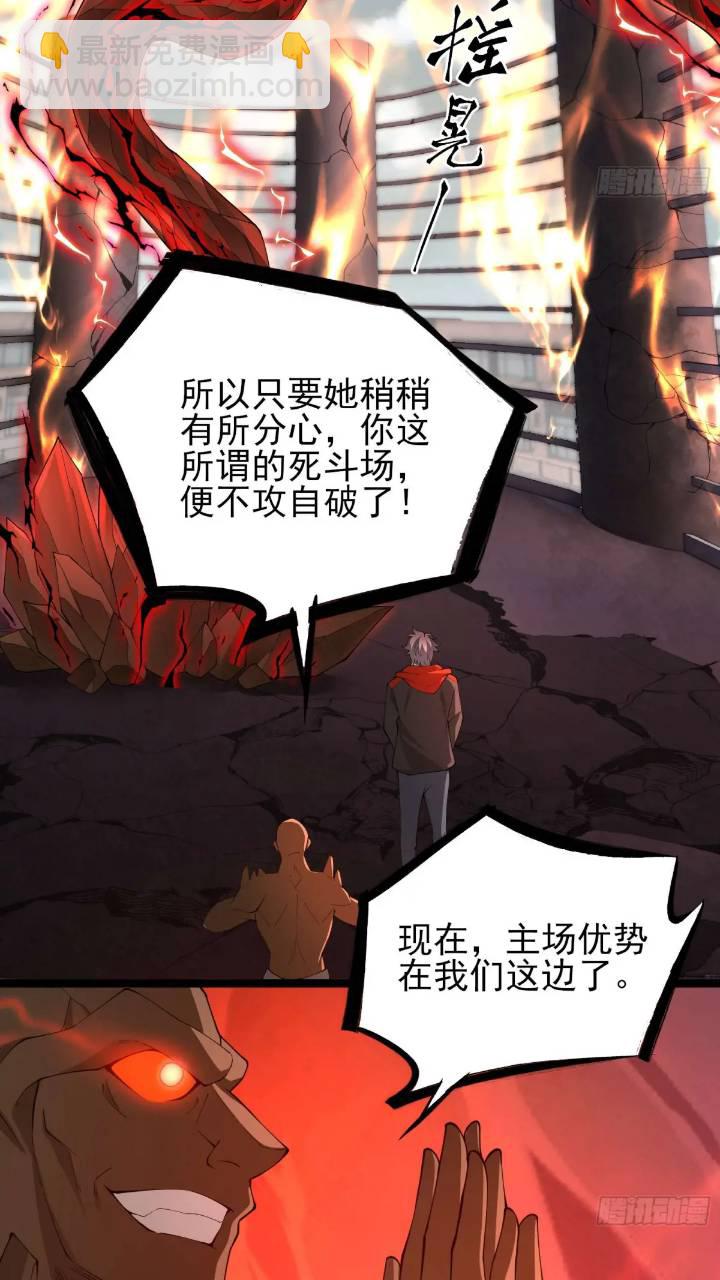 二十五话：其名&hellip;&hellip;-第25话