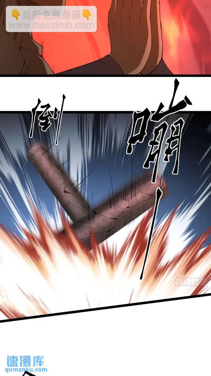 二十五话：其名&hellip;&hellip;-第25话