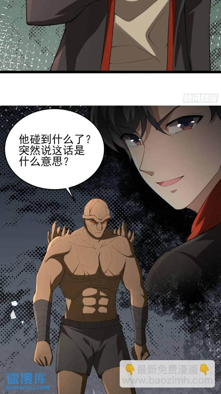 二十五话：其名&hellip;&hellip;-第25话