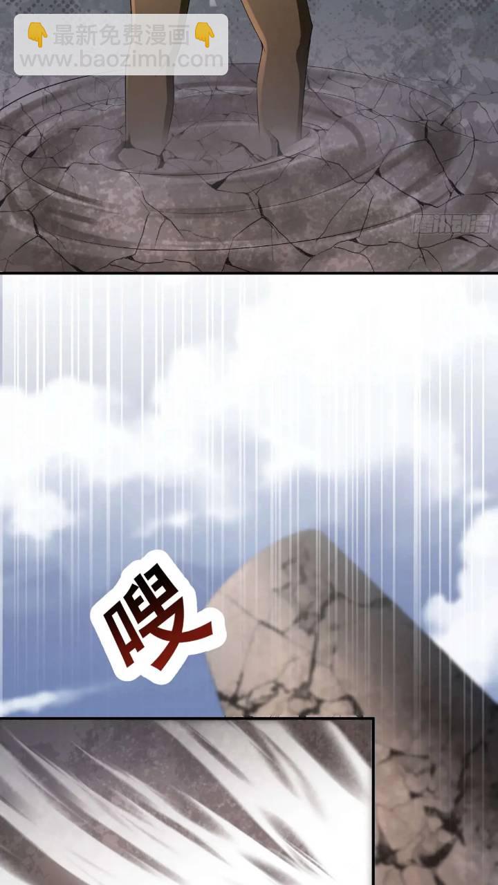 二十五话：其名&hellip;&hellip;-第25话