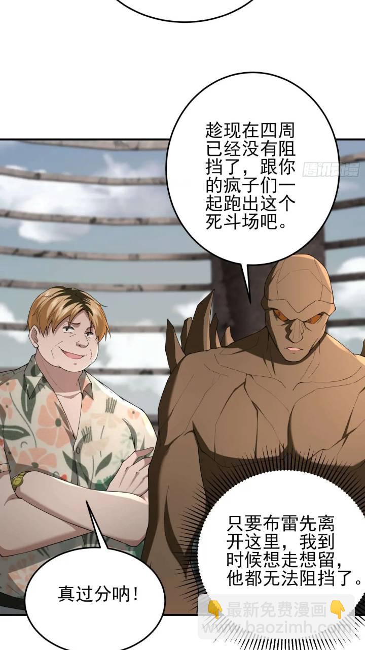 二十五话：其名&hellip;&hellip;-第25话