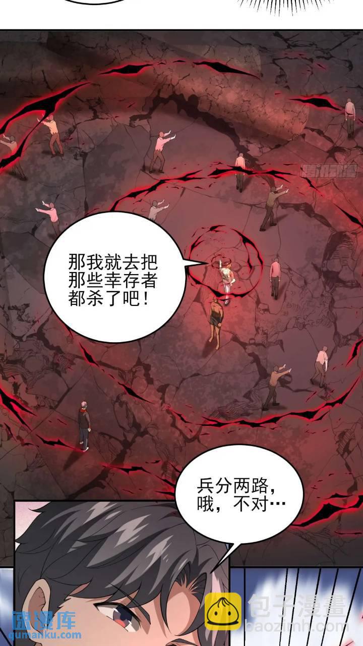 二十五话：其名&hellip;&hellip;-第25话