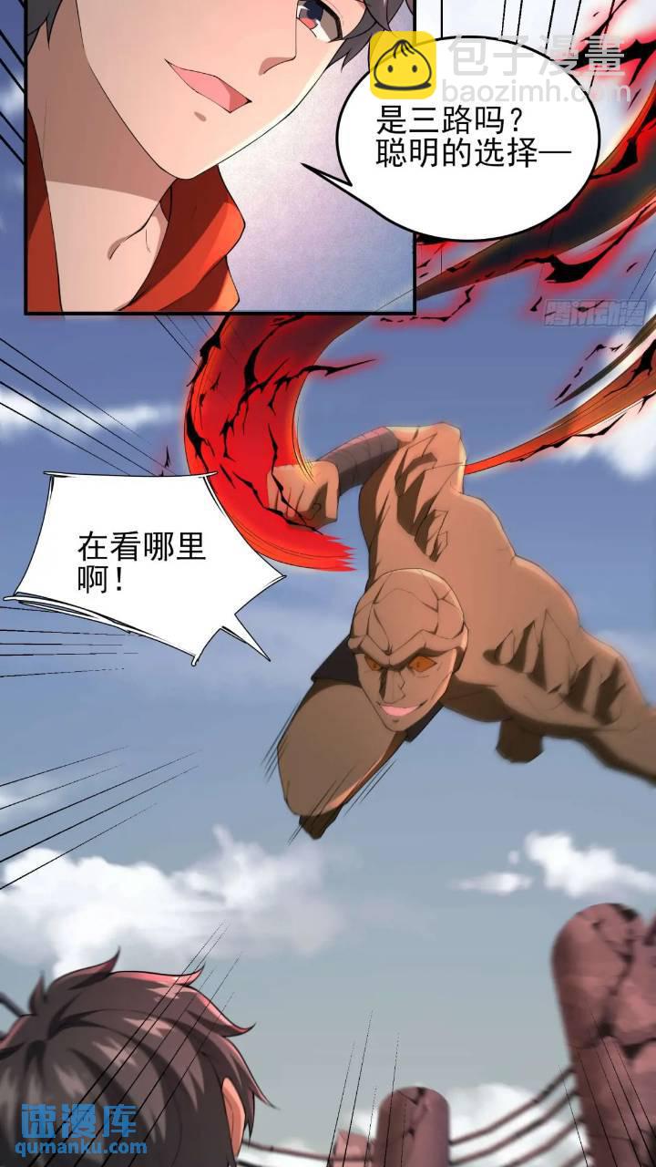 二十五话：其名&hellip;&hellip;-第25话