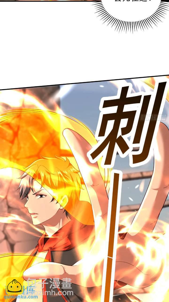 二十五话：其名&hellip;&hellip;-第25话