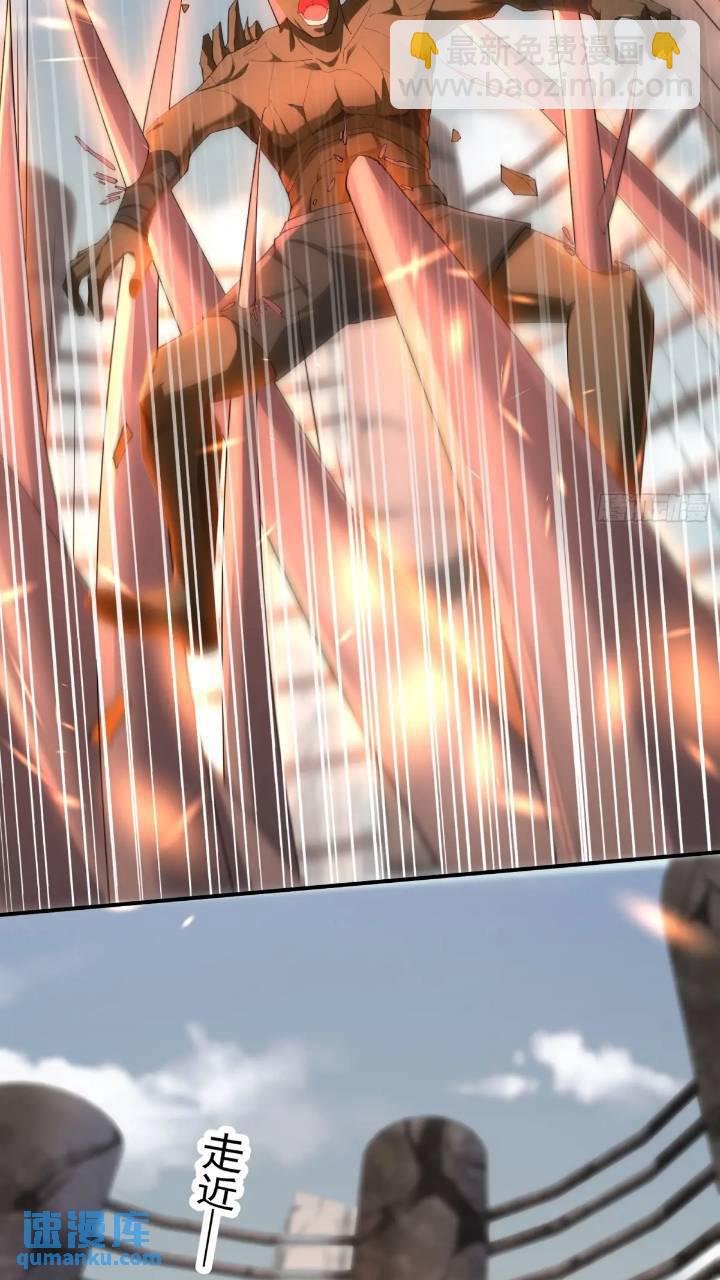 二十五话：其名&hellip;&hellip;-第25话