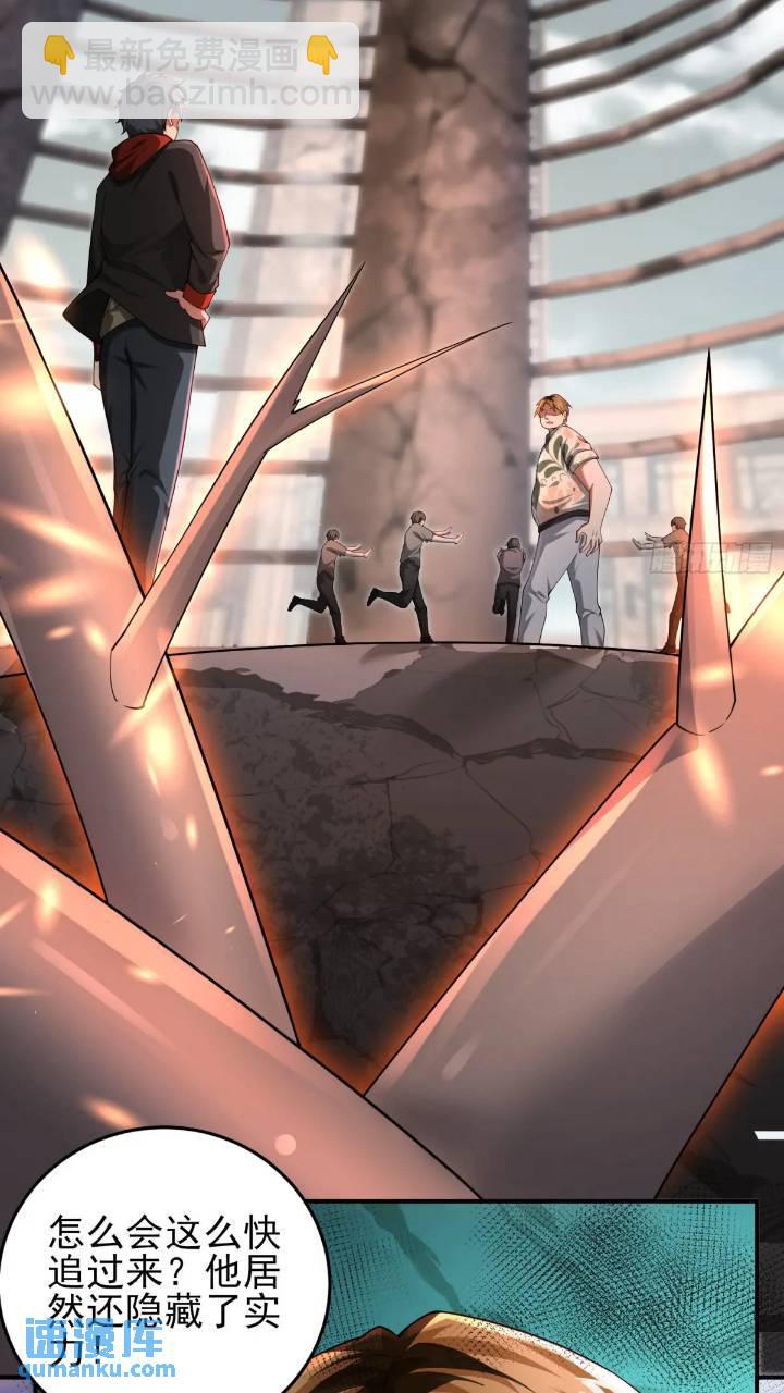 二十五话：其名&hellip;&hellip;-第25话