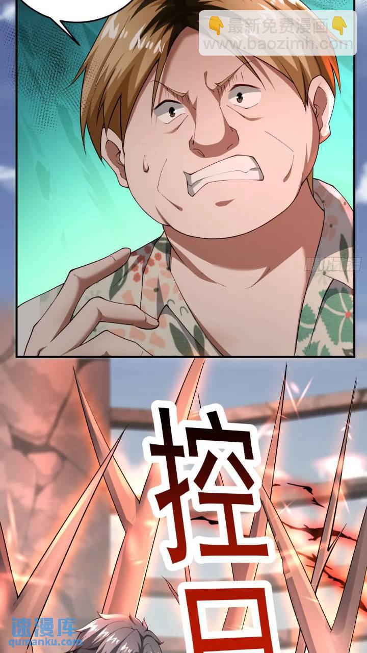 二十五话：其名&hellip;&hellip;-第25话