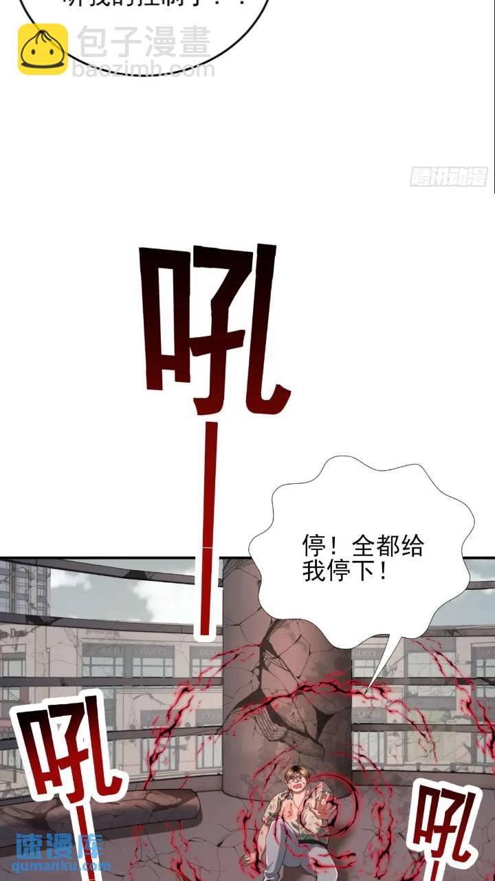 二十五话：其名&hellip;&hellip;-第25话