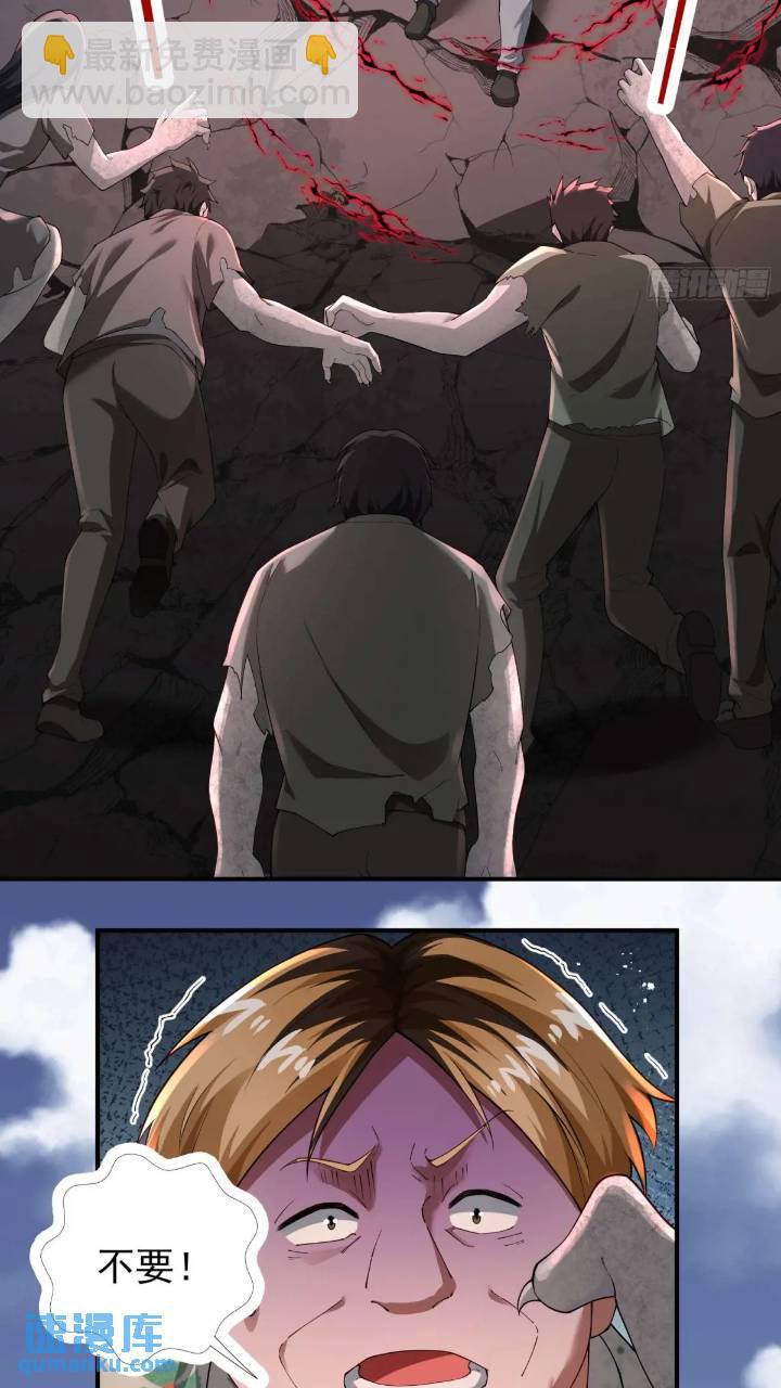 二十五话：其名&hellip;&hellip;-第25话