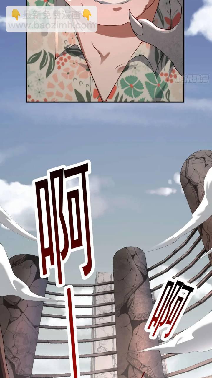 二十五话：其名&hellip;&hellip;-第25话