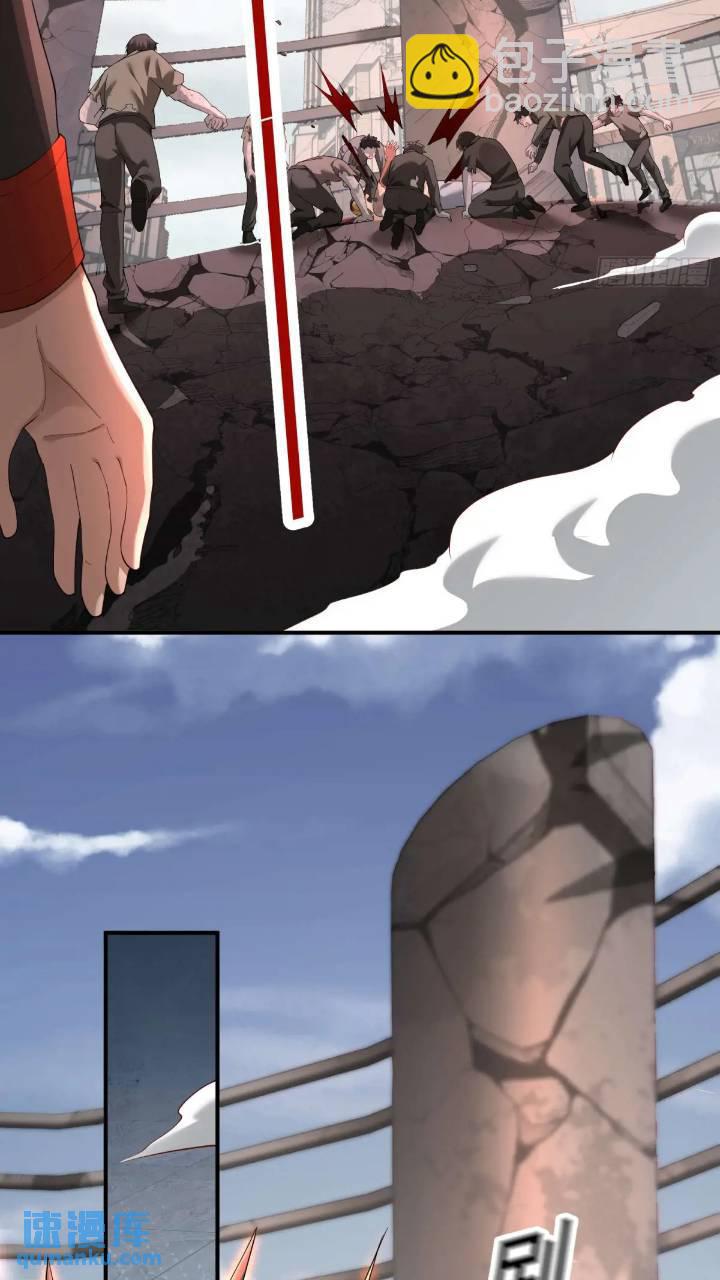 二十五话：其名&hellip;&hellip;-第25话