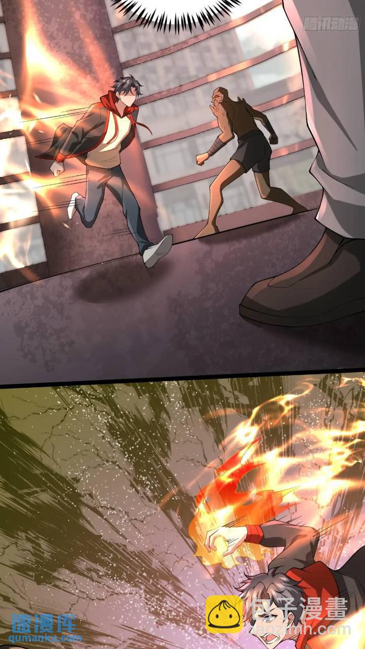 二十五话：其名&hellip;&hellip;-第25话