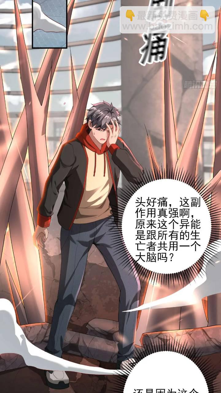 二十五话：其名&hellip;&hellip;-第25话