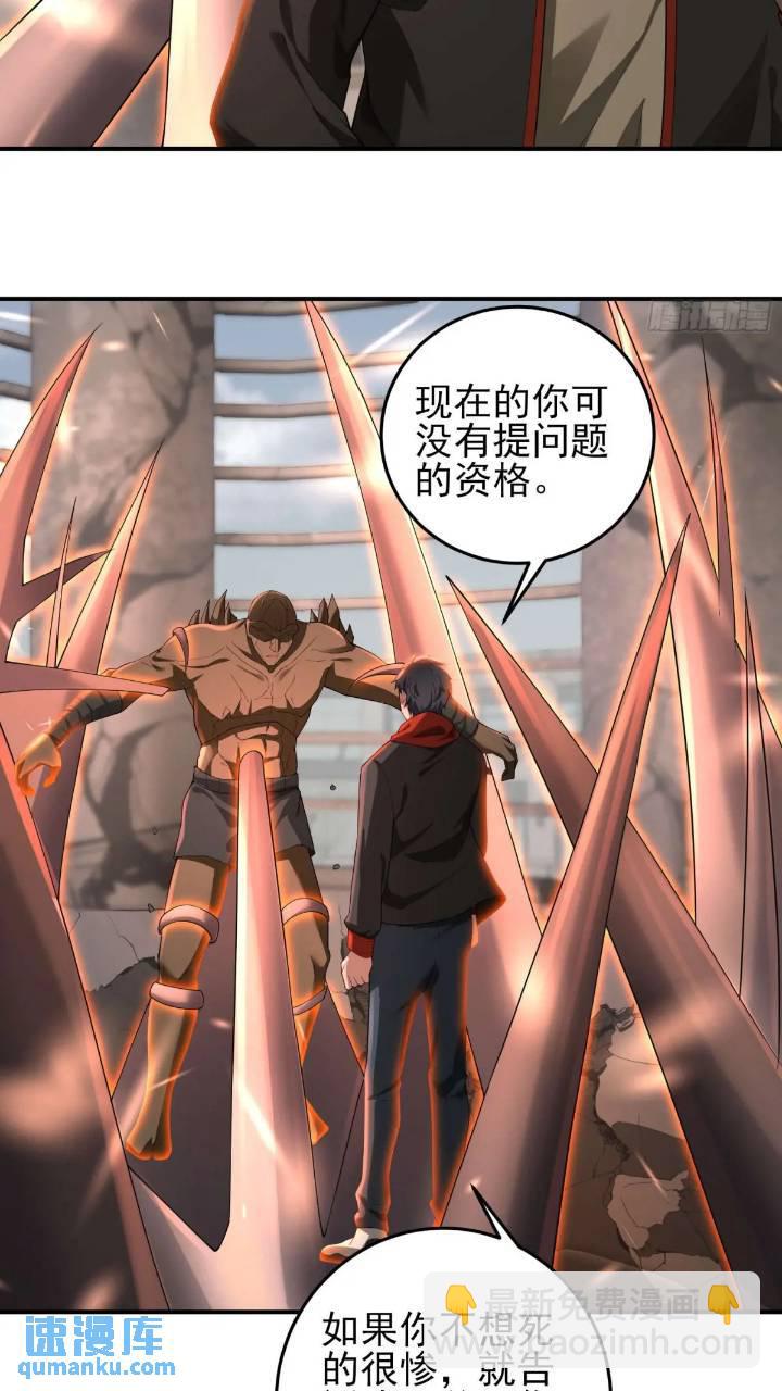 二十五话：其名&hellip;&hellip;-第25话