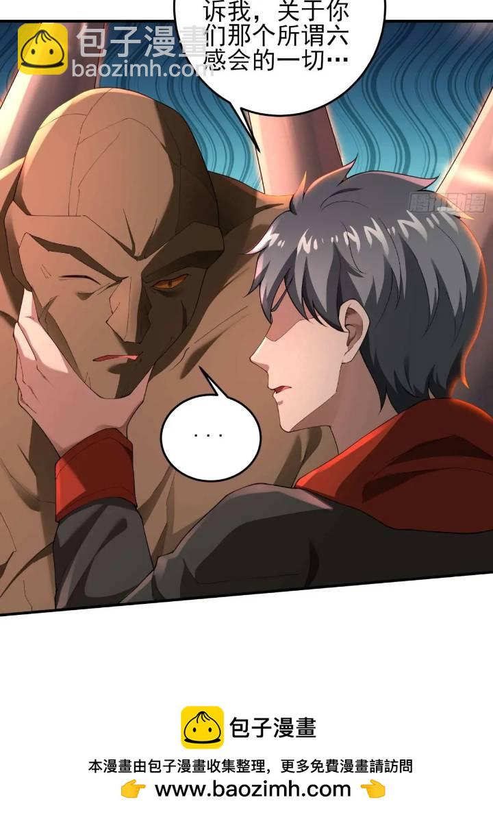 二十五话：其名&hellip;&hellip;-第25话