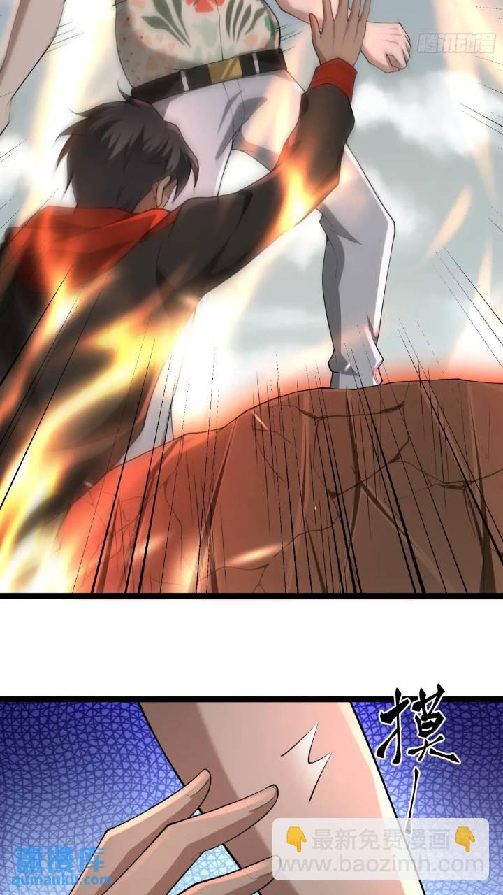 二十五话：其名&hellip;&hellip;-第25话