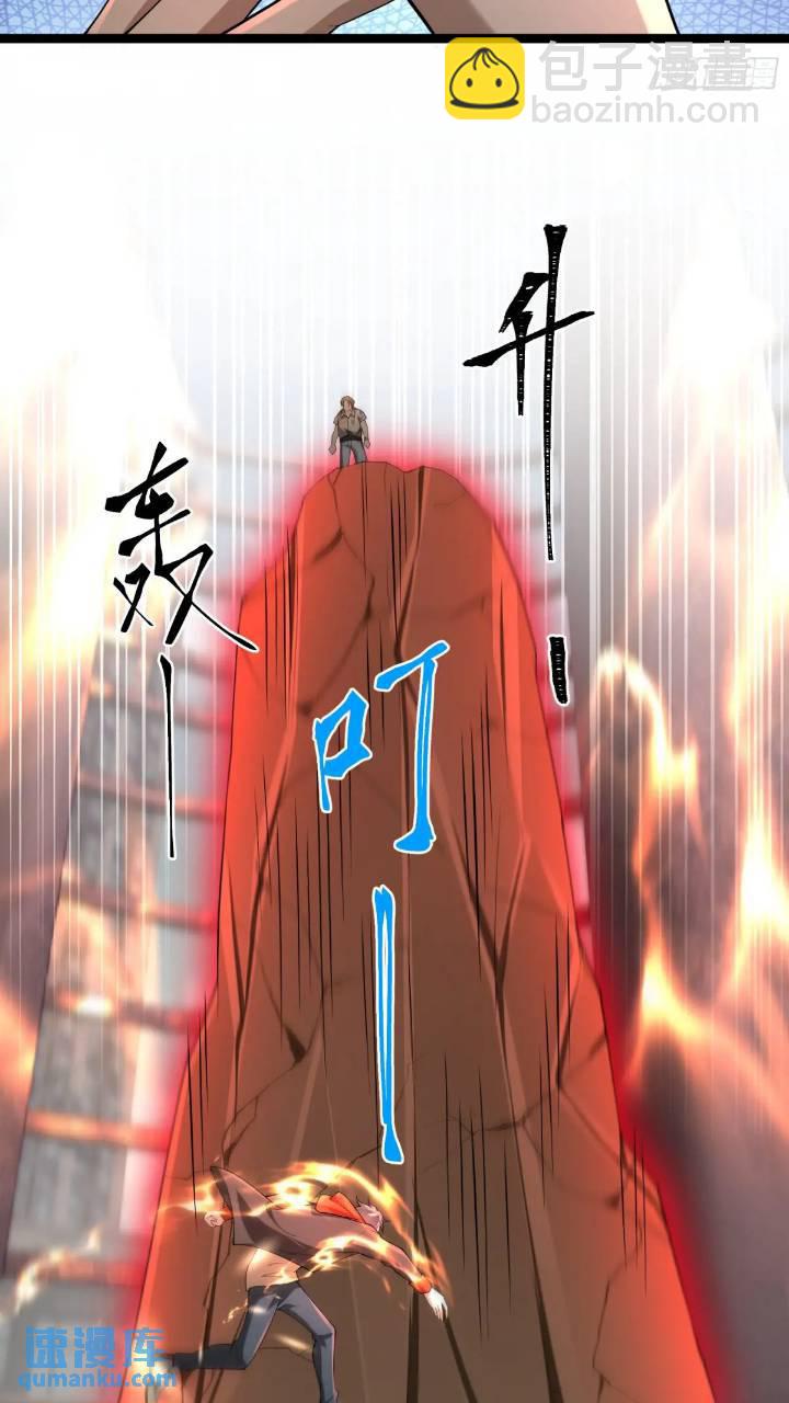 二十五话：其名&hellip;&hellip;-第25话