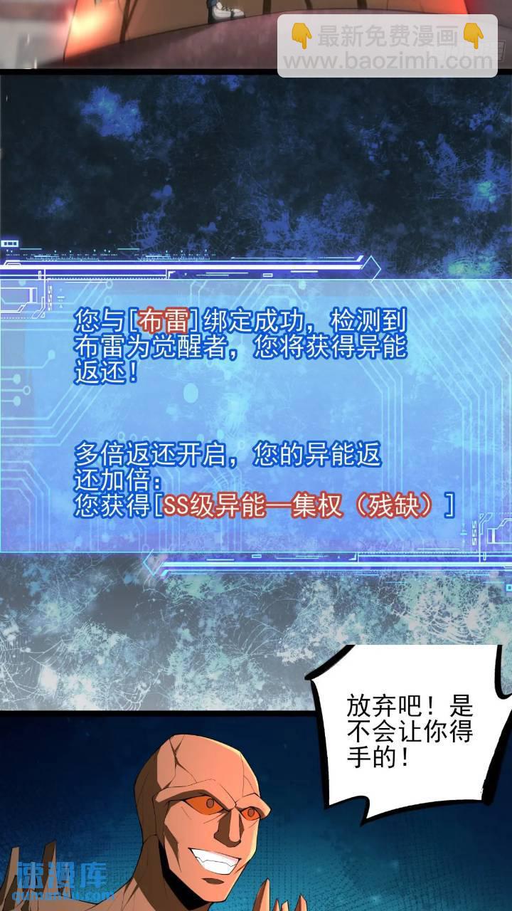 二十五话：其名&hellip;&hellip;-第25话