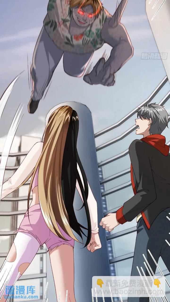 二十七话：全城广播-第27话